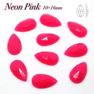 ネオンカラー　アクリルビジュー　樹脂ビジュー　ソーオン　ソーオンビジュー　ソーオンストーン　衣装パーツ　　【ネオンピンク　雫型　10×16ミリ　10粒】