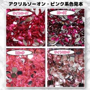 アクリルビジュー 樹脂ビジュー ソーオン ソー...の詳細画像2