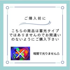 ネオンカラー アクリルビジュー 樹脂ビジュー ...の詳細画像2