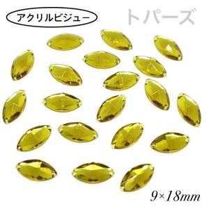 アクリルビジュー 樹脂ビジュー ソーオン ソーオ...の商品画像