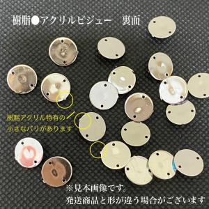 アクリルビジュー 樹脂ビジュー ソーオン ソー...の詳細画像5