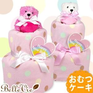 おむつケーキ オムツケーキ 出産祝い ブランケット＆ストラップ 出産祝おむつケーキ