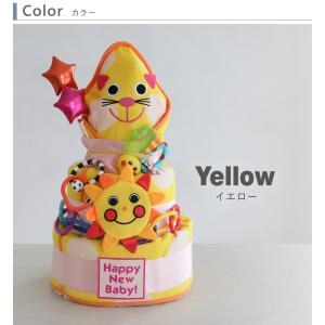 おむつケーキ Sassy サッシー ウェルカム...の詳細画像1