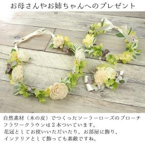 出産祝い ナチュール おむつケーキ パンパース...の詳細画像5