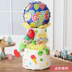 【おむつケーキ】はらぺこあおむし タオルおむつケーキ 出産祝...