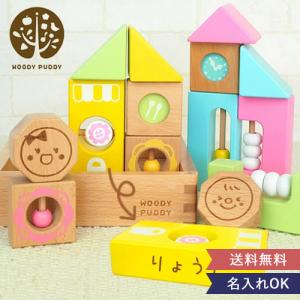 はじめてのおとつみき　おとつむ　(出産祝い 名前入り