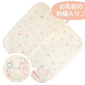 おむつケーキにプラス　ミュールお名前刺繍ミニタオル／ピンク