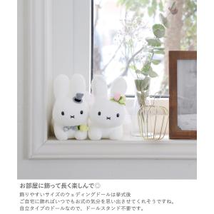 結婚式 電報 ギフト ブルーナ ミッフィーウエ...の詳細画像2