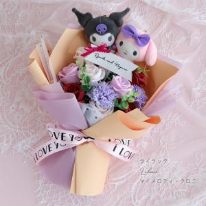発表会 花束 サンリオキャラクター ラブリー ...の詳細画像4