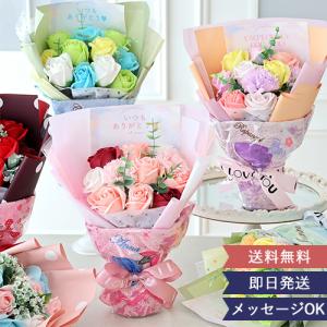 発表会 花束 ディズニープリンセスタオルソープフラワーブーケ フラワーブーケ 母の日 誕生日 習い事 入学 卒園 成人式 卒業式 種類豊富 ギフト プレゼント