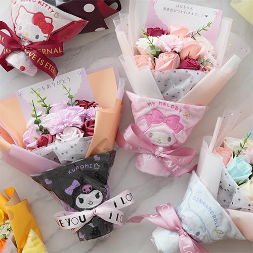 発表会 花束 サンリオタオル ソープフラワーブーケ 結婚祝い 結婚式 誕生日 母の日 卒業式 退職祝...