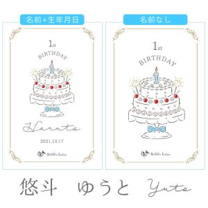【1歳誕生日】シュエット ベビーリュック 一升...の詳細画像4