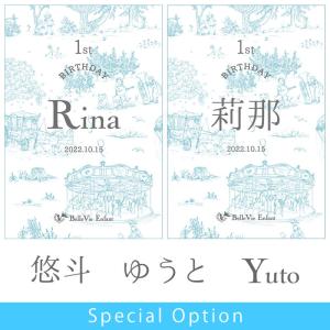 【1歳誕生日】シュエット ベビーリュック 一升...の詳細画像5