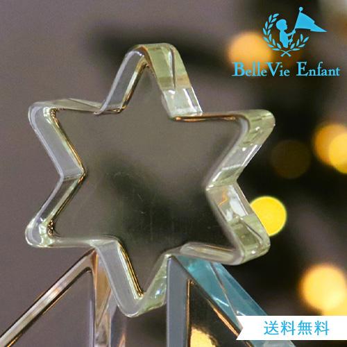 ベルビーアンファン Lumiere Petit Etoile アクリルスター（日本製）知育玩具 クリ...