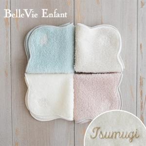 ベルビーアンファン Nuage オーガニックコットン MokuMoku ミニタオル 赤ちゃん 出産祝い ガーゼ パイル 女 子 名入れ刺繍 おしゃれ 海外風 フランス