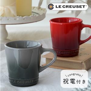 WEDGWOOD（ウェッジウッド） 名入れウェッジウッドフェスティビティ