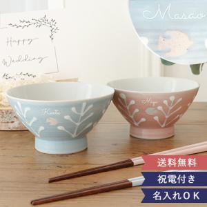 茶道具 水指 水差し ひな祭り 雪洞 ぼんぼり 共蓋の摘みは葉形(蓋2枚