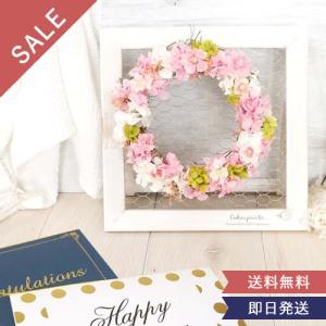 電報 結婚式 春色リース　スタンドセットL（桜・ミモザ） 結婚祝い 退職祝い 誕生日祝い 開店祝い 新築祝い 祝電 あすつく 送料無料