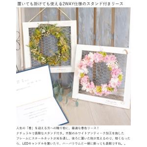 電報 結婚式 春色リース スタンドセットL(桜...の詳細画像1