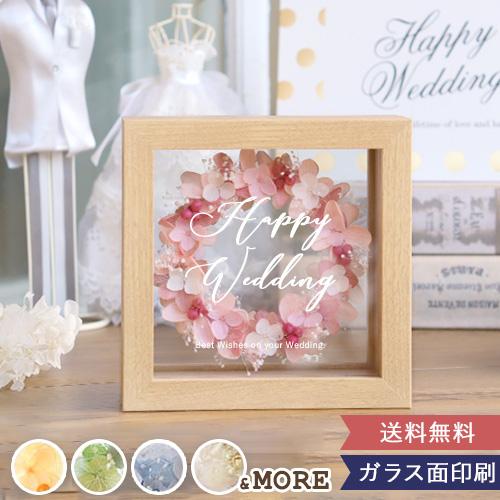電報 結婚式 ギフト プリザーブドフラワー フラワーフレームリースS（ケース入り） インテリア  結...