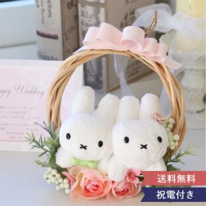 電報 結婚式 ギフト ブルーナウェディングリース 祝電 結婚式 結婚祝い ナチュラル ガーデンウエディング｜bellevie