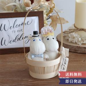 ドラえもんウェディングドールバスケット ウェルカムドール 結婚祝い