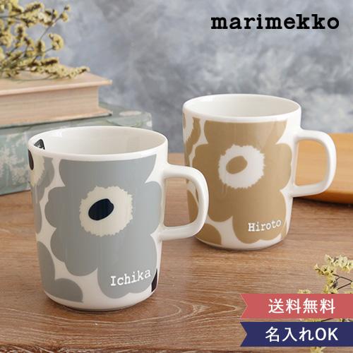名入れマリメッコペアマグカップ 　マリメッコ 誕生日祝い 結婚祝い 名入れ 名前入り コーヒーカップ...