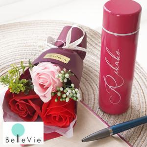 名入れ真空スリムマグボトル + ソープフラワー フェアリーブーケ　ミニボトル