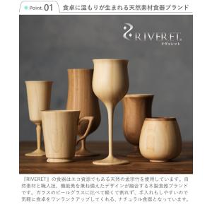父の日 名入れリヴェレット 木製ビアグラス ペ...の詳細画像3