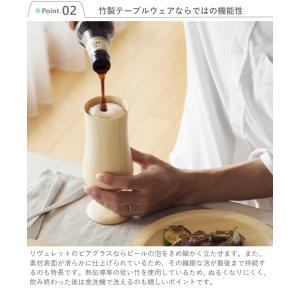 父の日 名入れリヴェレット 木製ビアグラス ペ...の詳細画像4