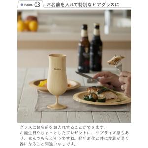 父の日 名入れリヴェレット 木製ビアグラス ペ...の詳細画像5