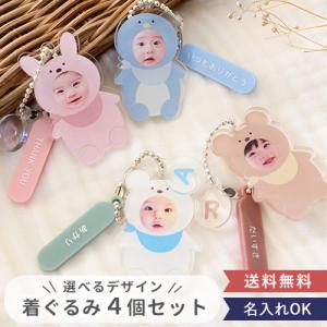 ノリタケ ファミリア × 子供食器NR 食器セット(ピンク)(磁器) (食器