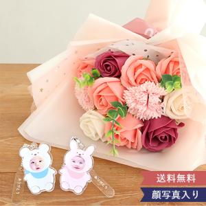 ソープフラワー ピッコロブーケ+着ぐるみキーホル...の商品画像