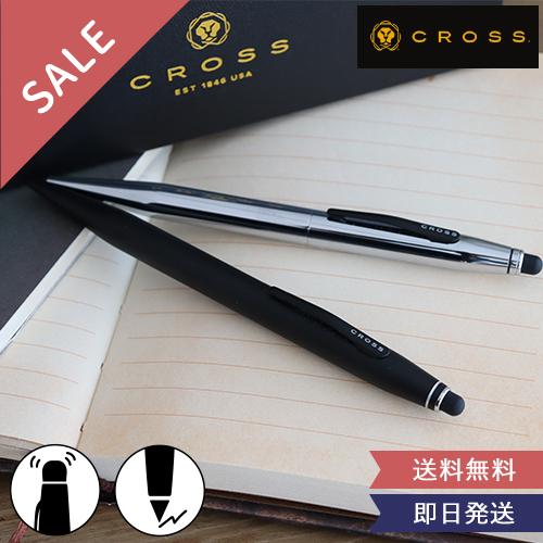 CROSS クロス ボールペン テックツー　[男性 女性 ボールペン 誕生日 昇進祝い 栄転 敬老の...