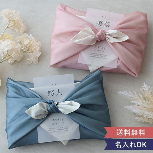 令和7年産 結婚式 体重米 風呂敷 リバーシブル 新郎新婦セット かわいい 両親贈呈品 ウエイトライ...