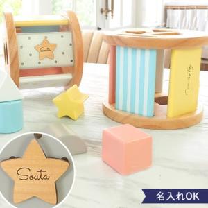 名入れミルキートイ シュガーボックス（Milky Toy Sugar