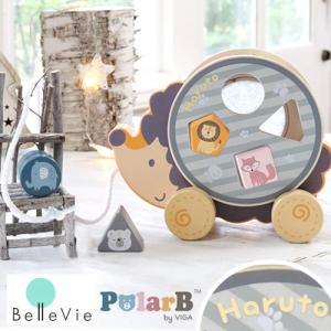出産祝い１歳誕生日 知育玩具 ポーラービー（PolarB）名前入りソーティングプルトイ・はりねずみ 2歳 3歳 木のおもちゃ 積み木 名入れ ポーラービー PolarB｜bellevie
