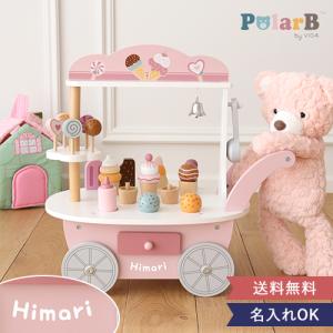 ミルクワゴン　プルトイ　きーままーま　おもちゃ HOT WHEELS MOTHERS PRODUCTS MOM'S DAIRY DELIVERY W+ | eBay