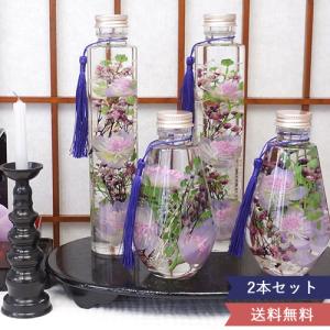 ハーバリウム 仏花　はなしずく(２本セット)　お供え 供花 四十九日 一回忌 三回忌 初盆 円柱タイプ 植物標本 お盆 敬老の日 1対 あすつく 送料無料