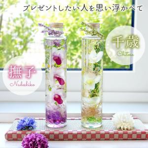 ハーバリウム蘭&花湯呑みセット 退職祝...の詳細画像2