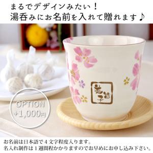 ハーバリウム蘭&花湯呑みセット 退職祝...の詳細画像4