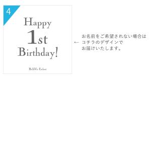 【1歳誕生日】ベルビーアンファン 一升餅(小分...の詳細画像4