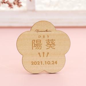 初節句 ひなまつり 雛人形 桃の花 お名前札 ...の詳細画像1