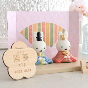 初節句 ひなまつり 雛人形 桃の花 お名前札 ...の詳細画像5