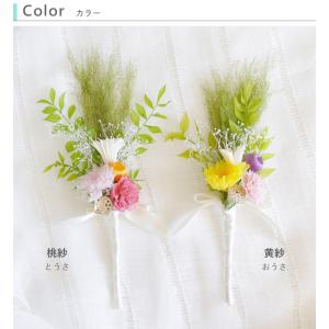 プリザーブドフラワー 仏花 紗釈(さしゃ) お...の詳細画像3