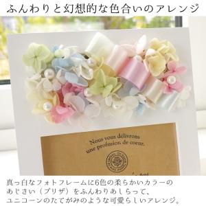プリザーブドフラワー ペット仏花 プレシャスメ...の詳細画像1
