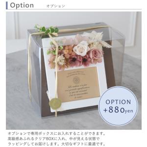 プリザーブドフラワー ペット仏花 プレシャスメ...の詳細画像4