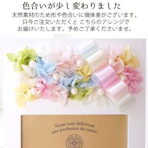 プリザーブドフラワー ペット仏花 プレシャスメ...の詳細画像5