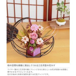 和風プリザーブドフラワー 三日月の舞 還暦 喜...の詳細画像3