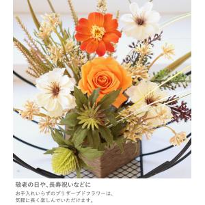 和風プリザーブドフラワー 三日月の舞 還暦 喜...の詳細画像4